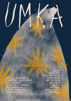 Akademia Sztuk Teatralnych ,,UMKA".